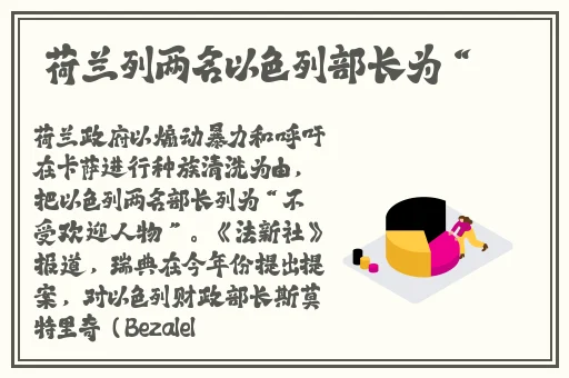 中出**日本