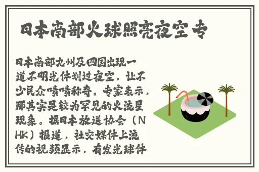 玉女桃花轻蜜粉K03多少钱